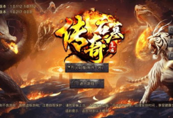 91翻天传奇直播,直播带你领略虚拟世界的奇幻之旅