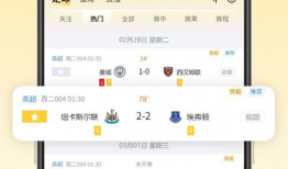 91在线直播收费,揭秘收费模式背后的精彩世界