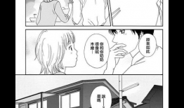 管理员漫画,揭秘网络世界的守护者传奇